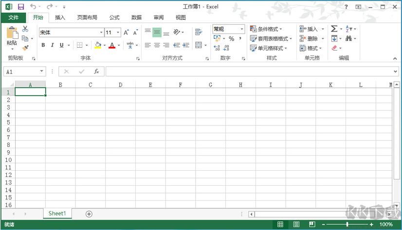 Excel2013免费版