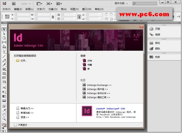 Adobe InDesign CS6