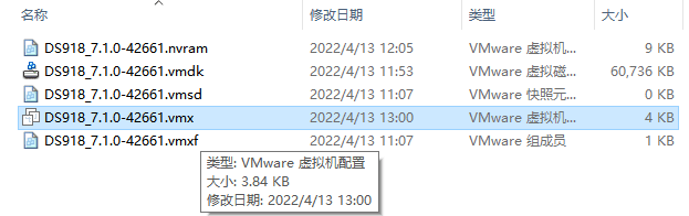 VMWare虚拟机+黑群晖(DSM)7.1