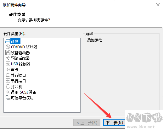 VMWare虚拟机+黑群晖(DSM)7.1