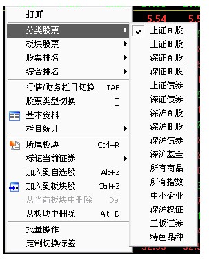 中国银河证券海王星