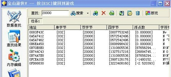 金山游侠