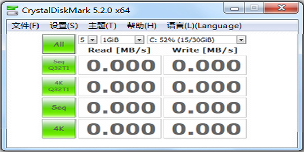 硬盘检测工具(CrystalDiskMark)