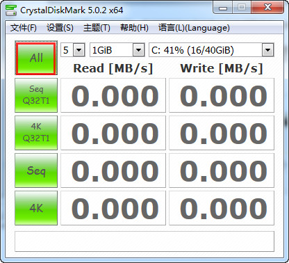 硬盘检测工具(CrystalDiskMark)