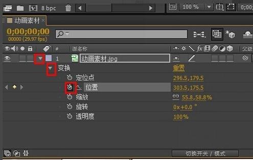 Adobe After Effects精简版