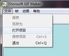 gif动画制作软件(iStonsoft GIF Maker)