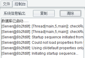 润乾报表软件