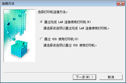 CANON佳能TS3180打印机驱动