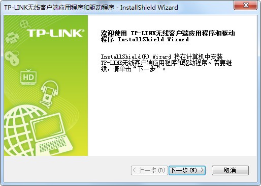 TP-LINK TL WDN6280无线网卡驱动