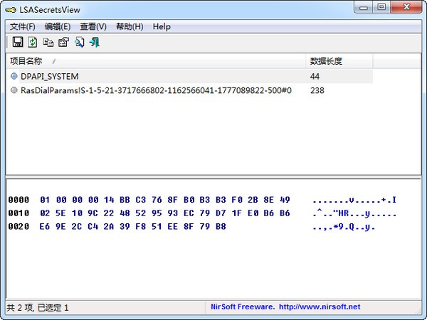 LSASecretsView(透视开机密码)