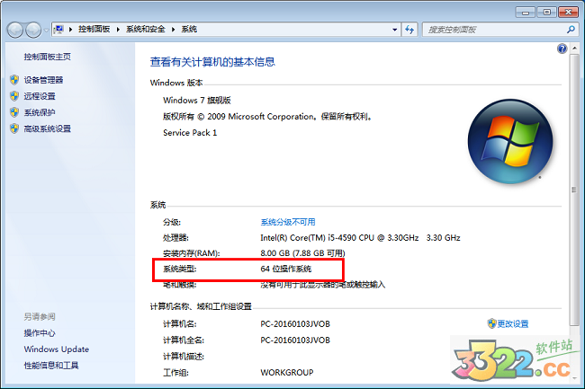 IBM SPSS 22.0(含破解补丁)