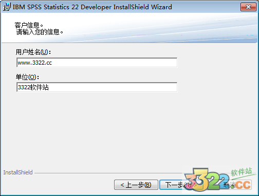 IBM SPSS 22.0(含破解补丁)