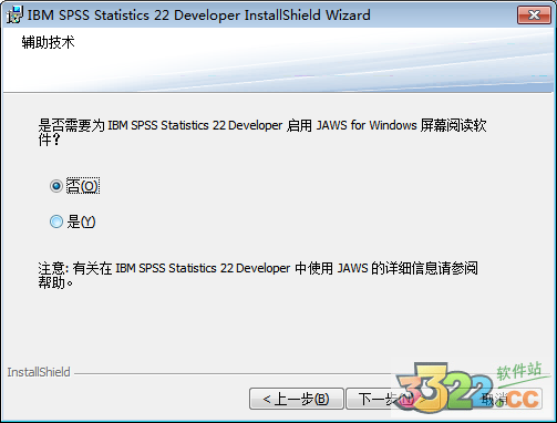 IBM SPSS 22.0(含破解补丁)