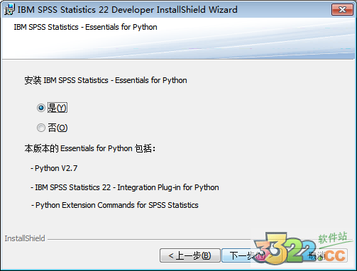 IBM SPSS 22.0(含破解补丁)