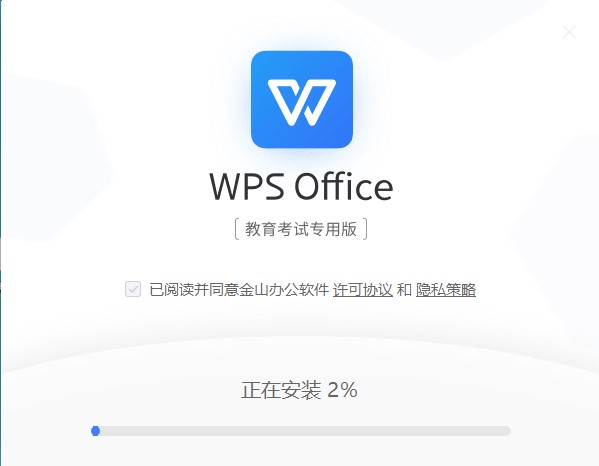 WPS Office