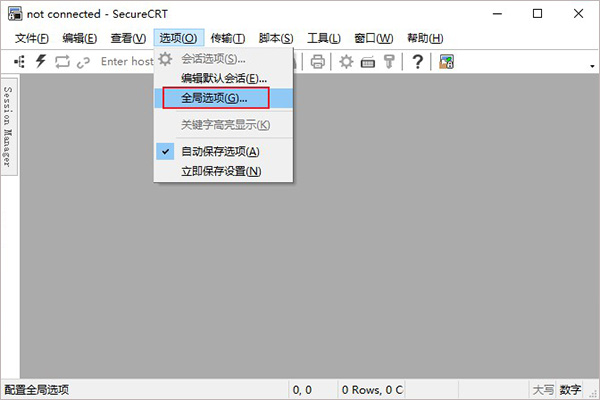 SecureCRT中文版