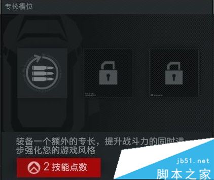 幽灵行动断点主线剧情流程图文攻略 剧情任务图文介绍