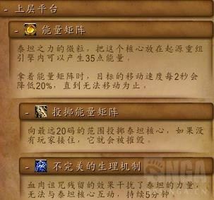 魔兽世界8.0充血抱齿兽坐骑怎么得 奥迪尔团队的荣耀成就攻略