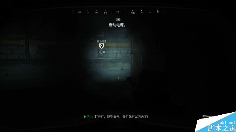 使命召唤16全剧情流程图文攻略 COD16角色剧情图文一览