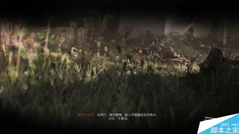 使命召唤16全剧情流程图文攻略 COD16角色剧情图文一览