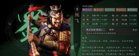 三国志战略版十大神将最强武将排行榜