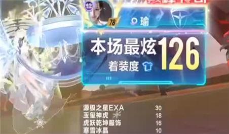 逆天问道3_0攻略（逆天问道3.32攻略）