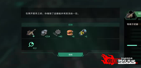 三国哈哈哈32关大航海时代攻略